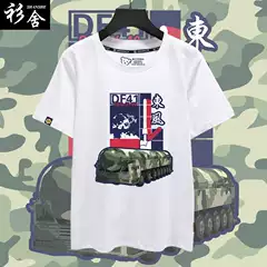 Dongfeng Express Mission Accomplished Dongfeng-17 Ballistic Missile Hypersonic Vehicle Short-Sleeve T-Shirt for Men and Women, Pure Cotton Half-Sleeve Summer