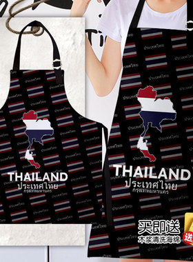 泰国Thailand国家地图国家标志泰王国旅游厨房围裙画画做手工围腰