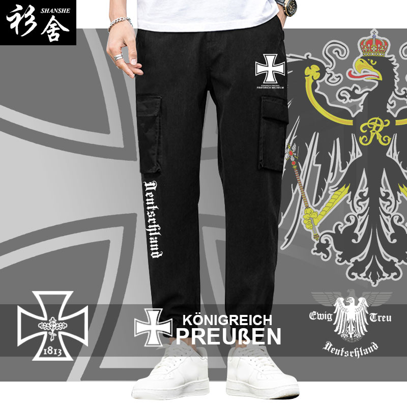 德意志运动休闲工装裤