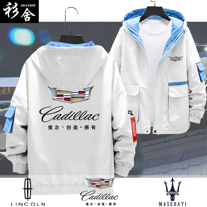 一件有玛莎拉蒂标志的衣服是什么牌子的_玛莎拉蒂标志的衣服是什么牌子