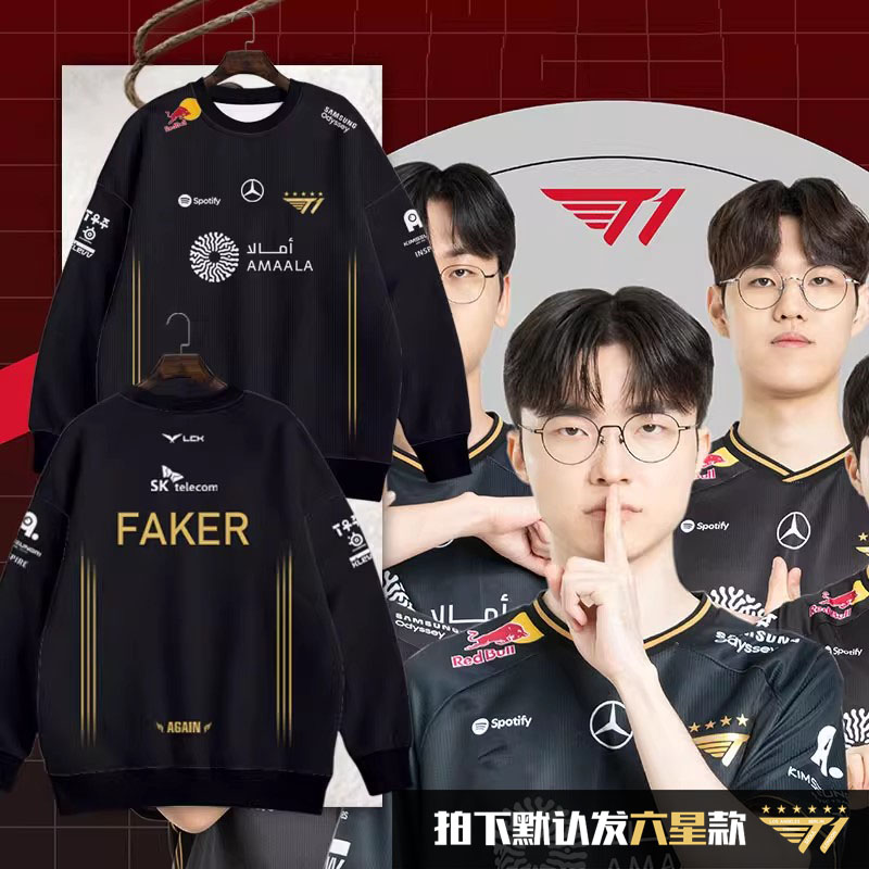 S15总决赛T1战队服FAKER圆领卫衣