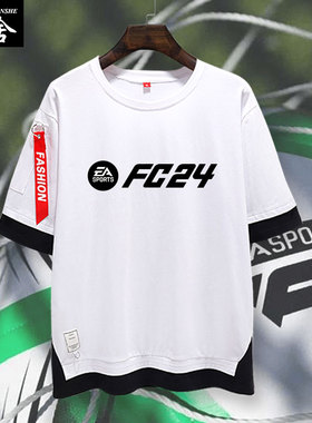 EA Sports FC 24游戏周边足球迷假两件短袖T恤衫男女FIFA24五分袖