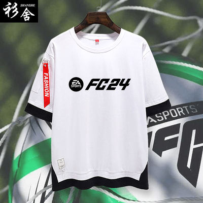 EASportsFC24游戏五分袖