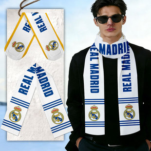 皇马足球迷皇家马德里美凌格姆巴佩围巾围脖男女加油助威保暖披肩
