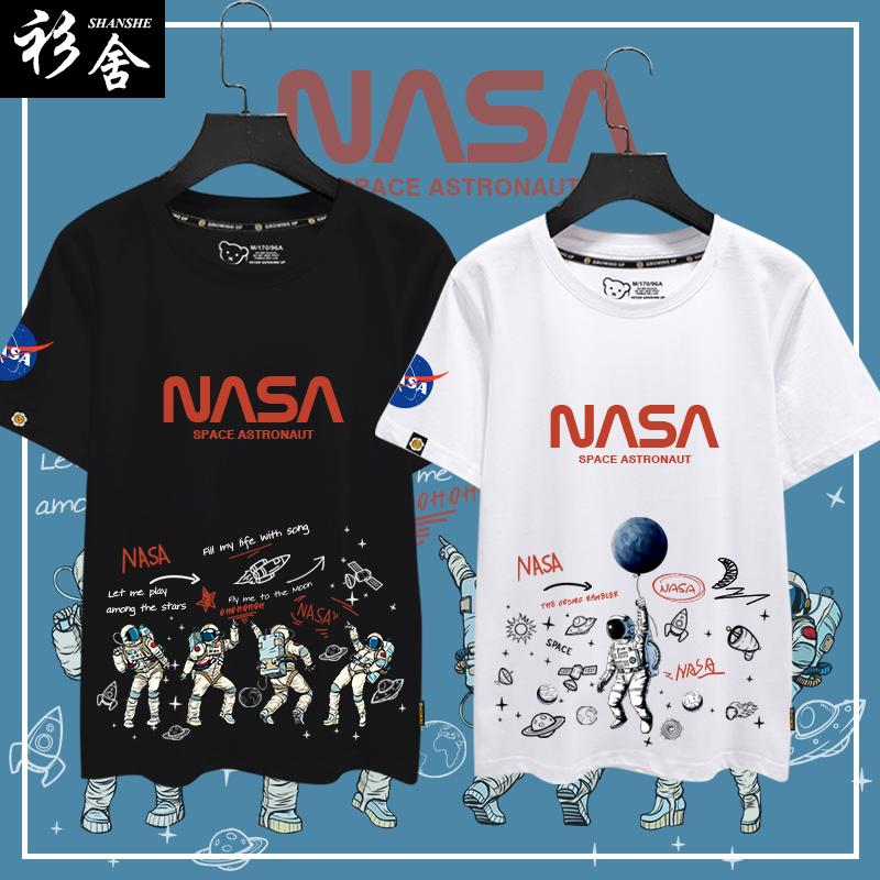 NASA联名太空人冲向太空涂鸦趣味短袖T恤衫男女纯棉半袖休闲衣服-封面