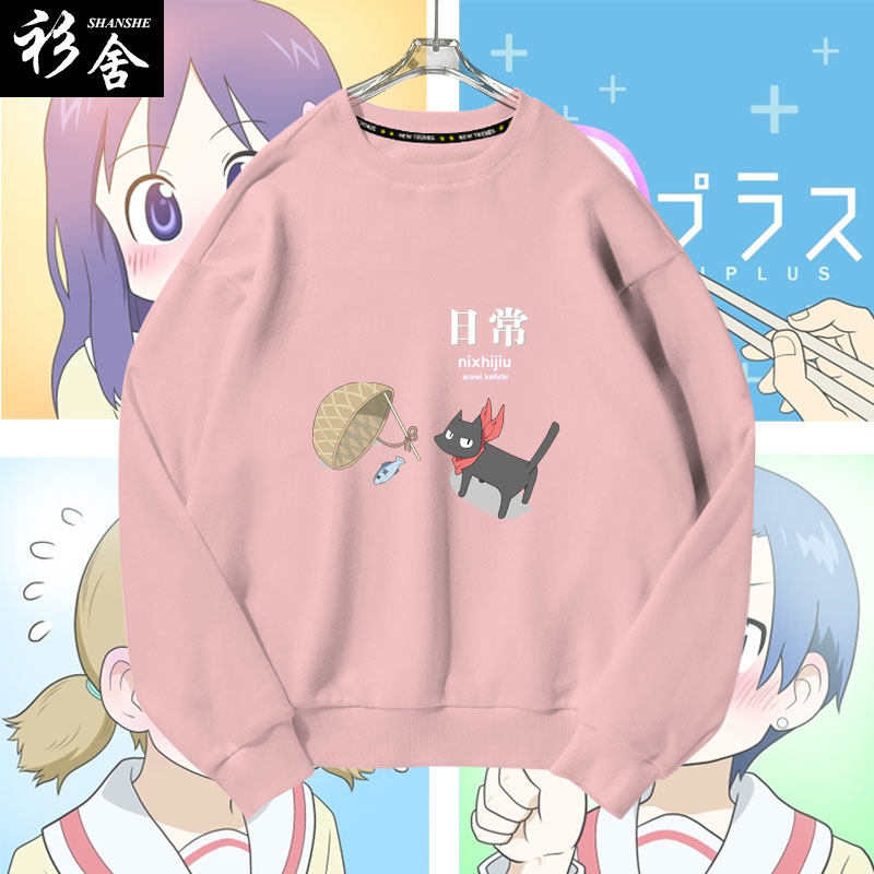 日常美绪博士坂本先生卡通动漫二次元圆领卫衣男女学生长袖上衣服
