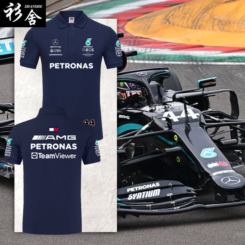 梅赛德斯奔驰车队汉密尔顿f1赛车服汽车迷polo衫男翻带领短袖t恤