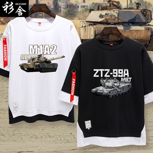 中国99式T14阿玛塔M1A2战争雷霆坦克世界短袖T恤衫男五分袖上衣服