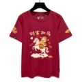 Fortune Plus Wine Red