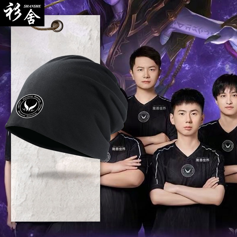 XG战队服Ti14同款包头帽