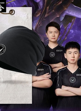 XG战队服Ti14同款包头帽