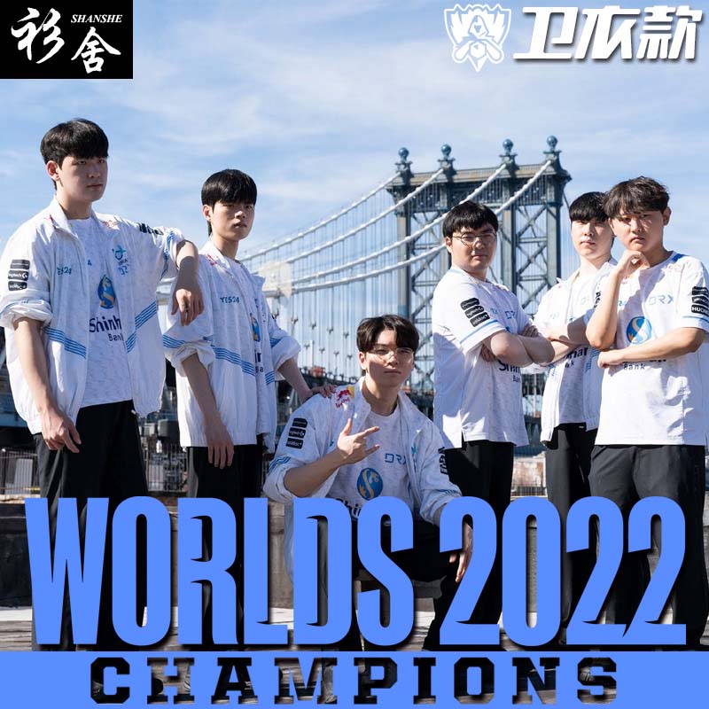 DRX战队服S12夺冠纪念圆领卫衣