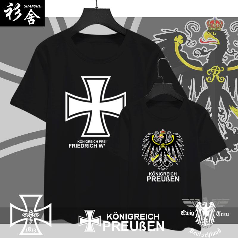 铁十字普鲁士罗马帝国短袖t恤衫