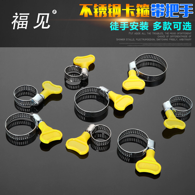 4/6分1寸不锈钢管箍抱箍洗衣机排水管卡扣洗车软管燃气煤气管固定