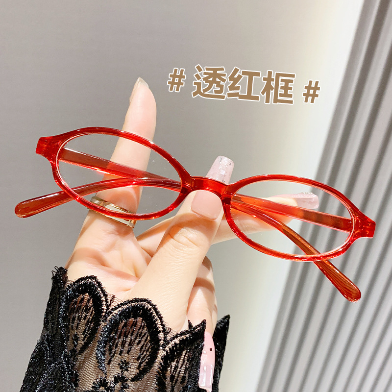 二次元亚美日韩小框眼镜女ins欧美复古Y2K辣妹街拍素颜渐变眼镜框