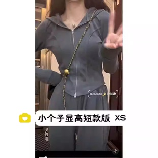 145xs码小个子秋季休闲运动套装女150cm显瘦鱼骨卫衣阔腿开叉长裤