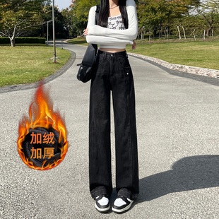 九分裤 145cm梨型身材直筒裤 女爆款 小个子高腰显瘦加绒加厚牛仔裤