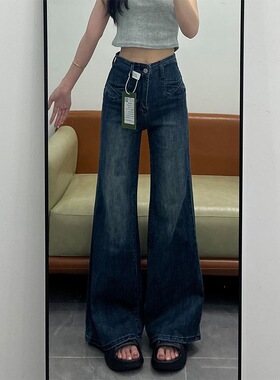 145cm小个子美式水洗不贴微喇牛仔裤女春季高腰百搭显瘦喇叭长裤