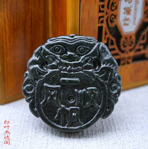 天然黑绿玉出入平安牌仿古兽头出入平安挂件一帆风顺车饰挂件玉坠