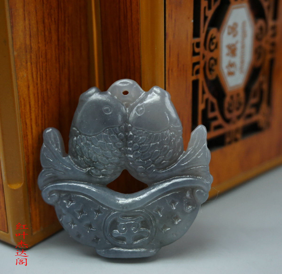天然镂空挂件烟青玉年年有余吊坠