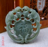 Натуральная двусторонная подвеска из нефрита из округа Хотан, защитный амулет, аксессуар