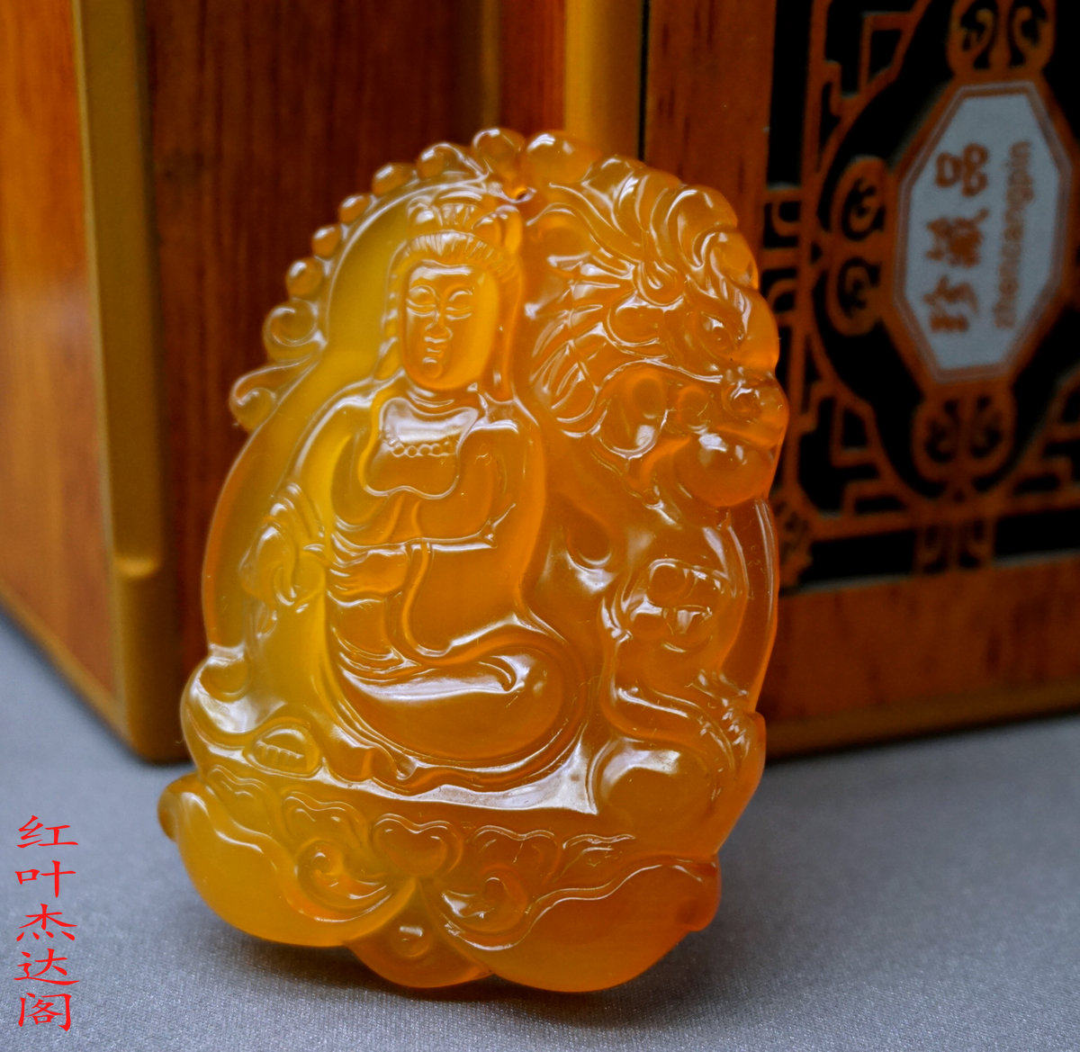 高冰种红玛瑙吊坠男黄玉髓骑龙观音项链男女款挂件本命年玉坠配饰