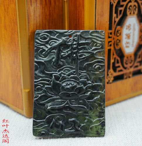 蓝田玉墨玉镂空雕刻墨绿挂件