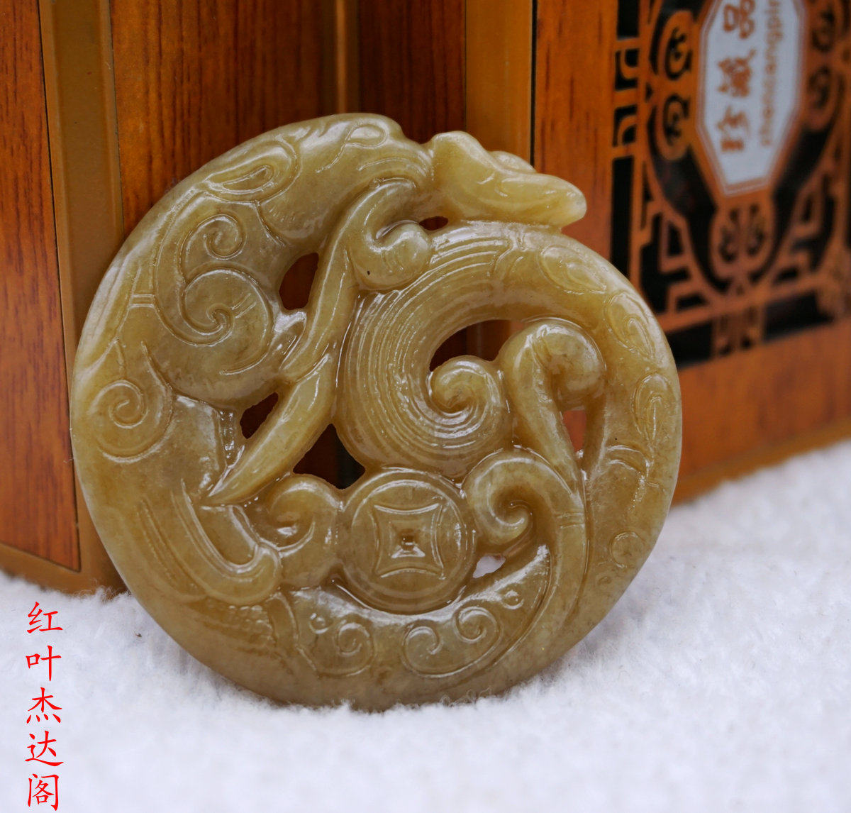 新疆和田糖黄玉龙吊坠男款镂空白玉仿古雕工龙玉佩挂件玉龙吊坠牌