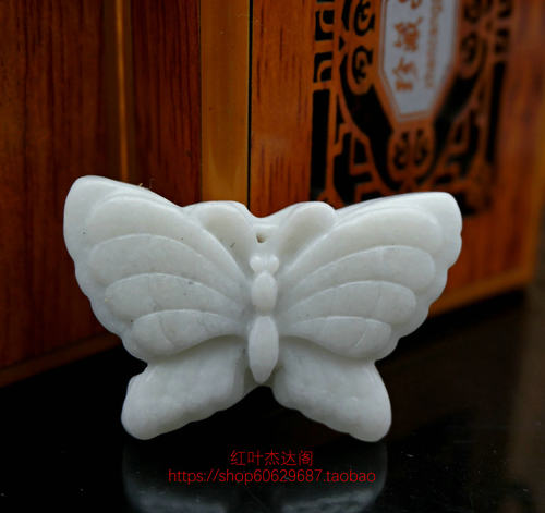 玉石玉佩 蓝田玉蝴蝶吊坠 DIY汉服配饰 挂件 男女款挂坠