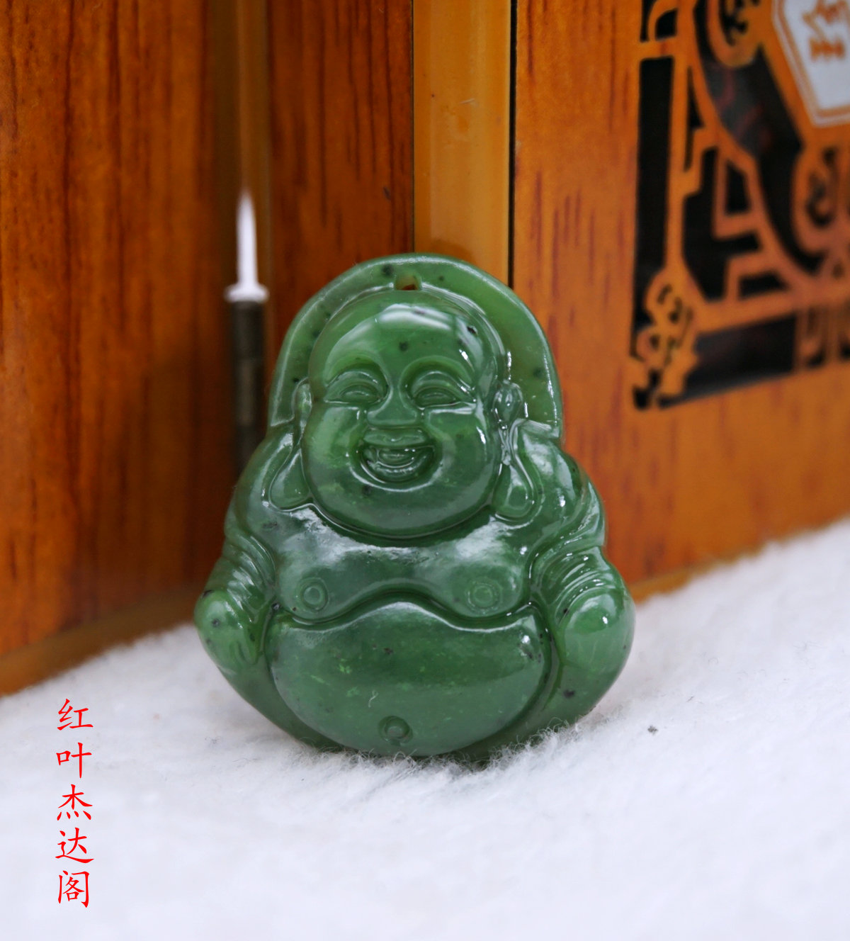 笑佛挂件吊坠礼物新疆和田玉