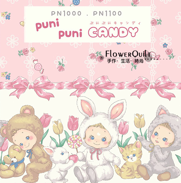 日本进口印花布-Punipuni Candy