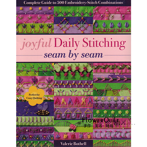 欧美进口手工书--JOYFUL DAILY STITCHING SEAM BY SEAM 现货