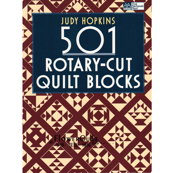 欧美进口手工书---501 Rotary-Cut Quilt Blocks  现货