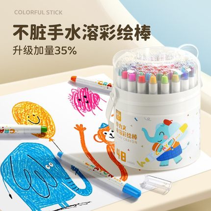 快力文油画棒水溶彩绘棒可水洗炫彩棒幼儿园不脏手小学生专用蜡笔