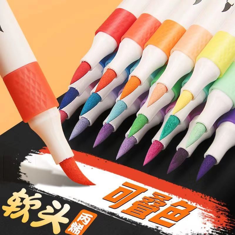 掌握软硬双头丙烯马克笔