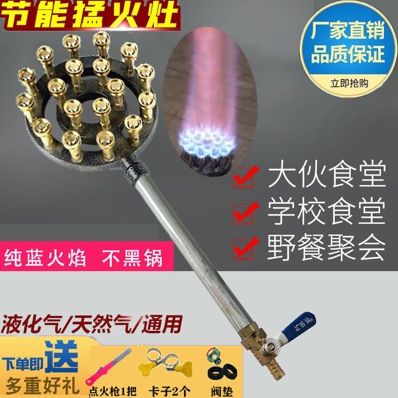 商用猛火灶炉头煤气单灶炉芯台式饭店燃气灶高压液化气天然气灶头