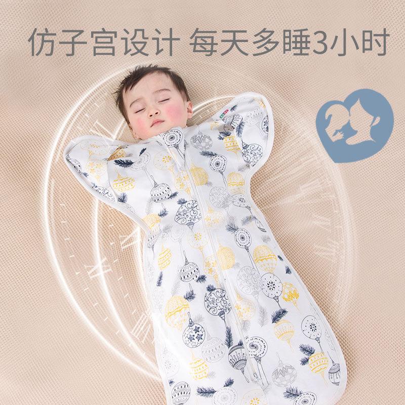 新生婴儿襁褓防惊跳睡袋