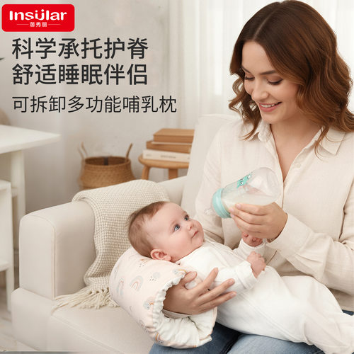 豆豆绒婴儿哺乳枕手臂喂奶枕枕