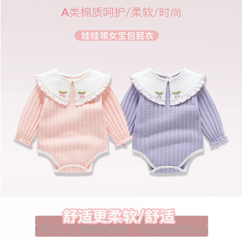 春秋婴儿包屁衣春秋新生儿衣服
