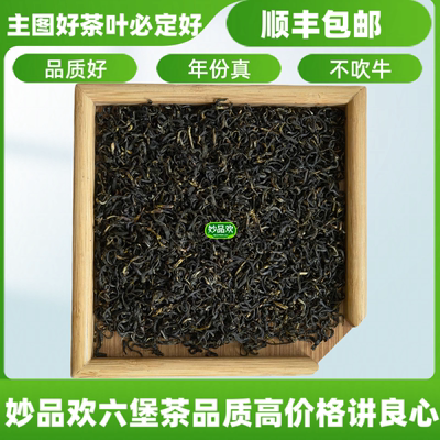 妙品欢2024年农家社前六堡茶茶汤清澈透亮金黄茶汤回甘生津品质高