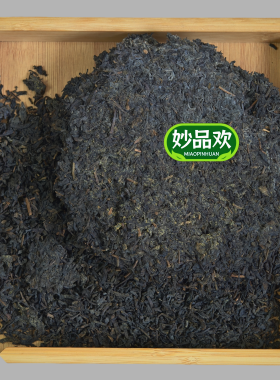 妙品欢2017年陈金花六堡茶茶底茶汤熏烟香茶汤红浓透亮入口甜度高