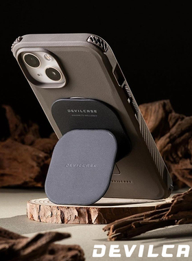 台湾DEVILCASE手持Magsafe磁吸支架PU皮革手机桌面架可旋双面磁吸