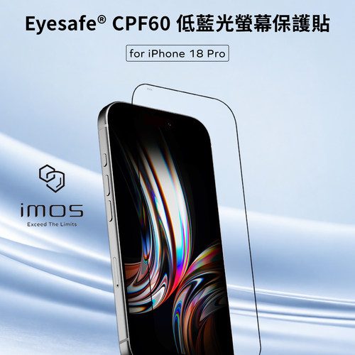 CPF60低蓝光+AR抗反射荧幕玻璃贴