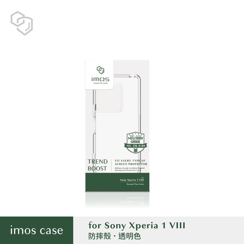 台湾imos适用于索尼Xperia1VIII全透明轻量化军规双料防摔手机壳新抗黄升级全包雾面磨砂1Mark8手机保护壳套