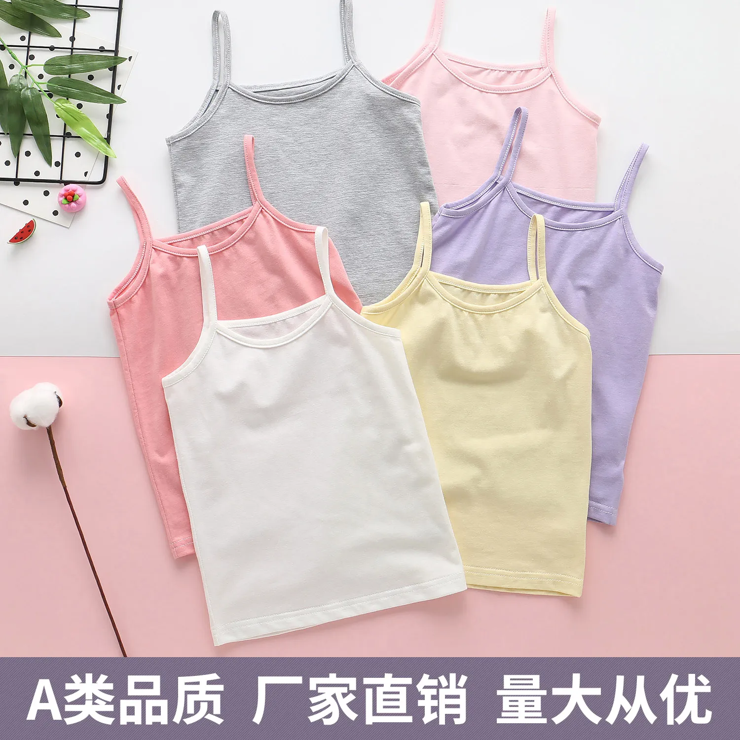 女童吊带背心a类纯棉夏季短袖薄款中小童内衣打底杉儿童无袖t恤