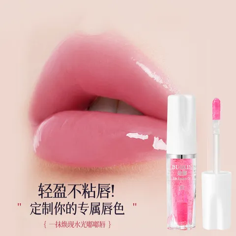 起皮唇釉温感朶馨变色唇部唇油防干裂水润不沾杯丰盈精华油护唇