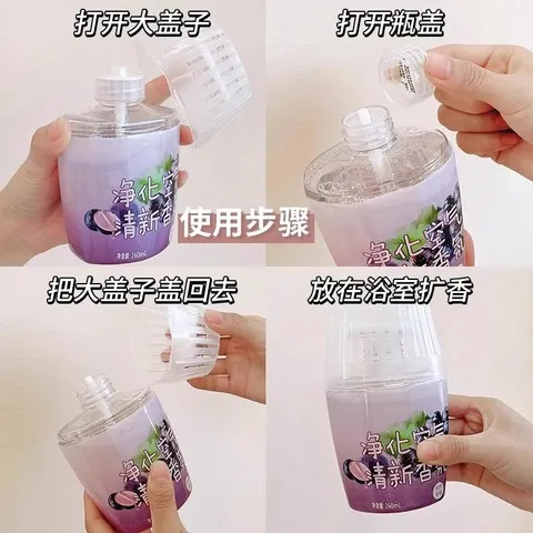 香氛香薰除异味卧室留香空气清新剂卫生间浴室厕所