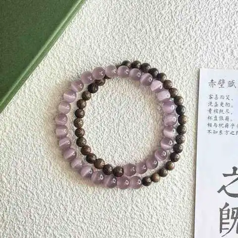 猫眼石手链多圈国风女精致戴金丝檀木紫新中式复古叠手串串珠手饰