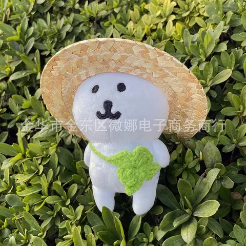 自嘲挎包熊高颜值款草帽二件套娃衣10cm春游组合四叶草四叶草包