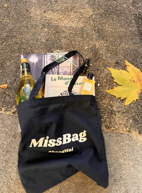 MissBag限量帆布袋  My Birkin is at Home系列黑色 薄纱款